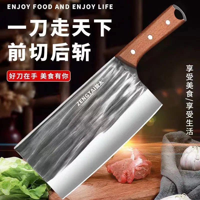 阳江正宗锻打菜刀斩切两用刀厨房砍骨刀锻打切片刀切肉刀斩骨刀具