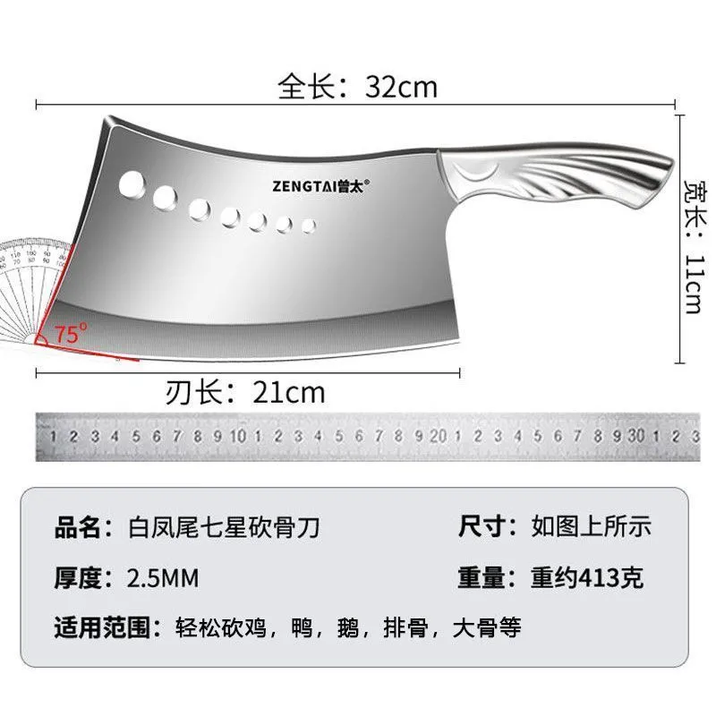 重型七星砍骨头刀高硬度锻打七星斩骨刀砍大骨专用砍骨刀商用家用