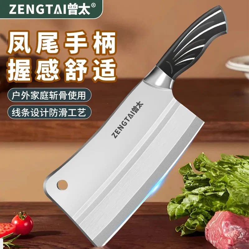 家用菜刀超快锋利不生锈厨房专用不锈钢切菜切肉切片砍骨头切片刀