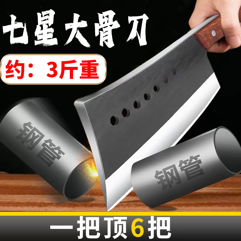 曾太砍大骨头屠夫专用断骨轻松