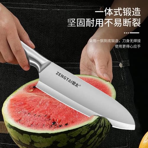 曾太家用不锈钢锋利瓜果刀