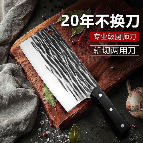 阳江手工锻打锋利斩切两用菜刀