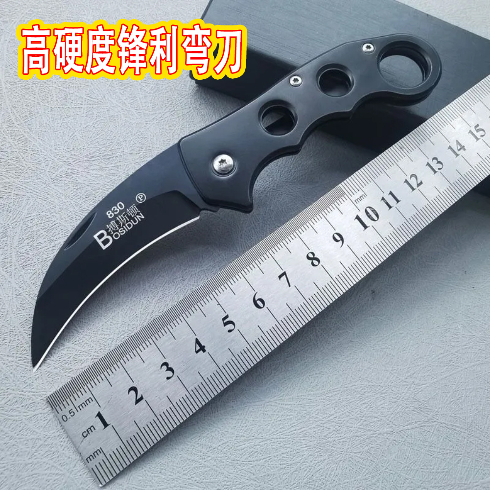 战狼小刀折叠刀防身锋利高硬度弯刀开刃果鹰爪刀钓鱼黑色户外随身