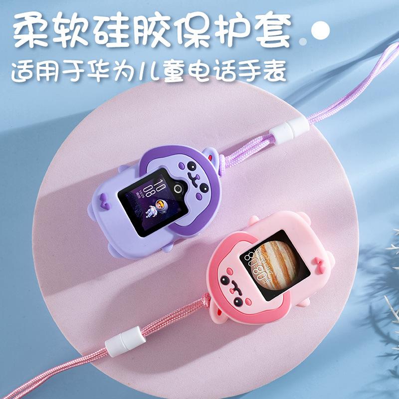 适用于华为儿童电话手表3s表带3pro超能版5x挂脖套5xpro保护套