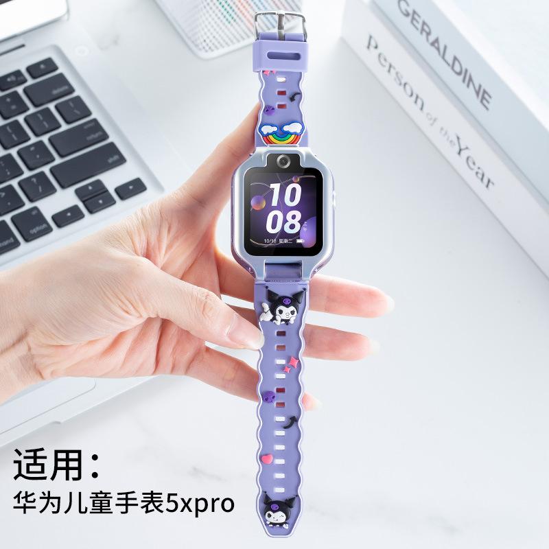 适用于华为儿童电话手表5X/5XPRO型号硅胶表带卡通滴胶表带印花表
