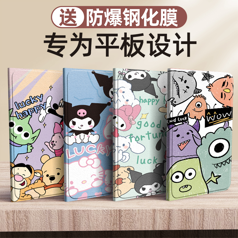 总动员适用华为MatePad11保护套matepadpro10.8英寸M6/M5/M3/M2青春版C5平板10.4matepadSE壳10.1寸2023款
