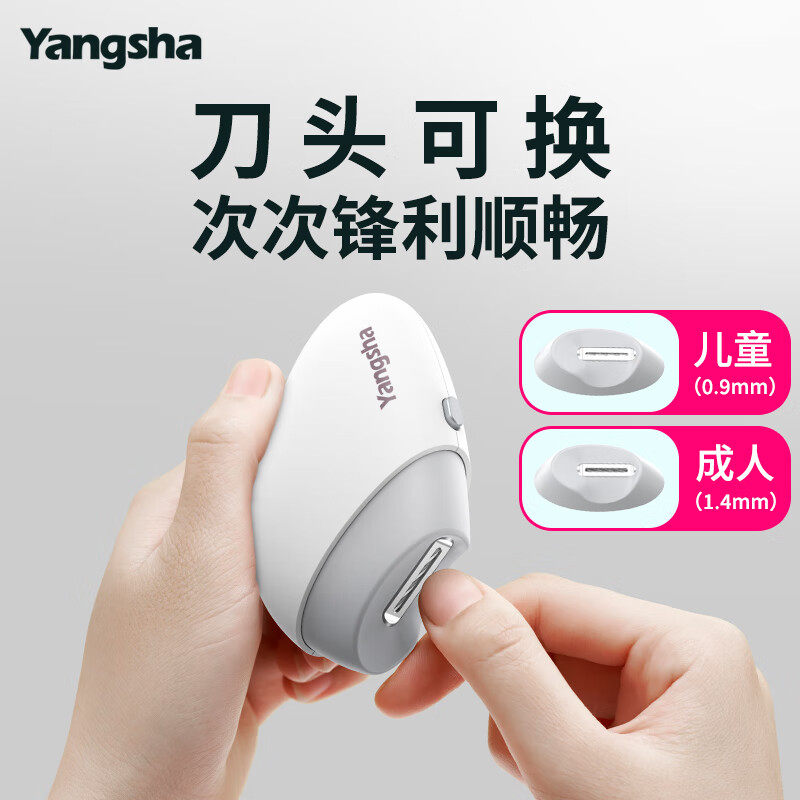 氧鲨指甲刀电动防飞溅修甲器全自动修剪指甲防夹肉老人成人儿童款