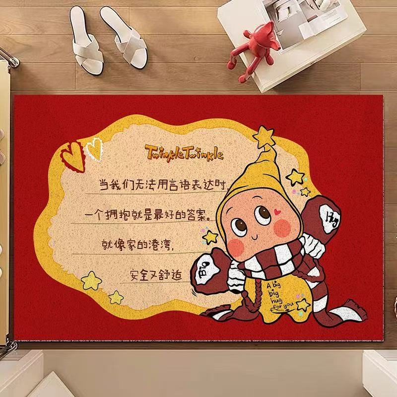 星星人可爱入户门丝圈地垫