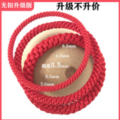 无扣本命年手腕红绳红线手链玉米结无痕男士 隔断蛇年素手绳女手环