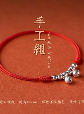 编织红绳脚链女银铃铛情侣古风佛缘幸运珠礼物闺蜜脚饰脚绳银饰
