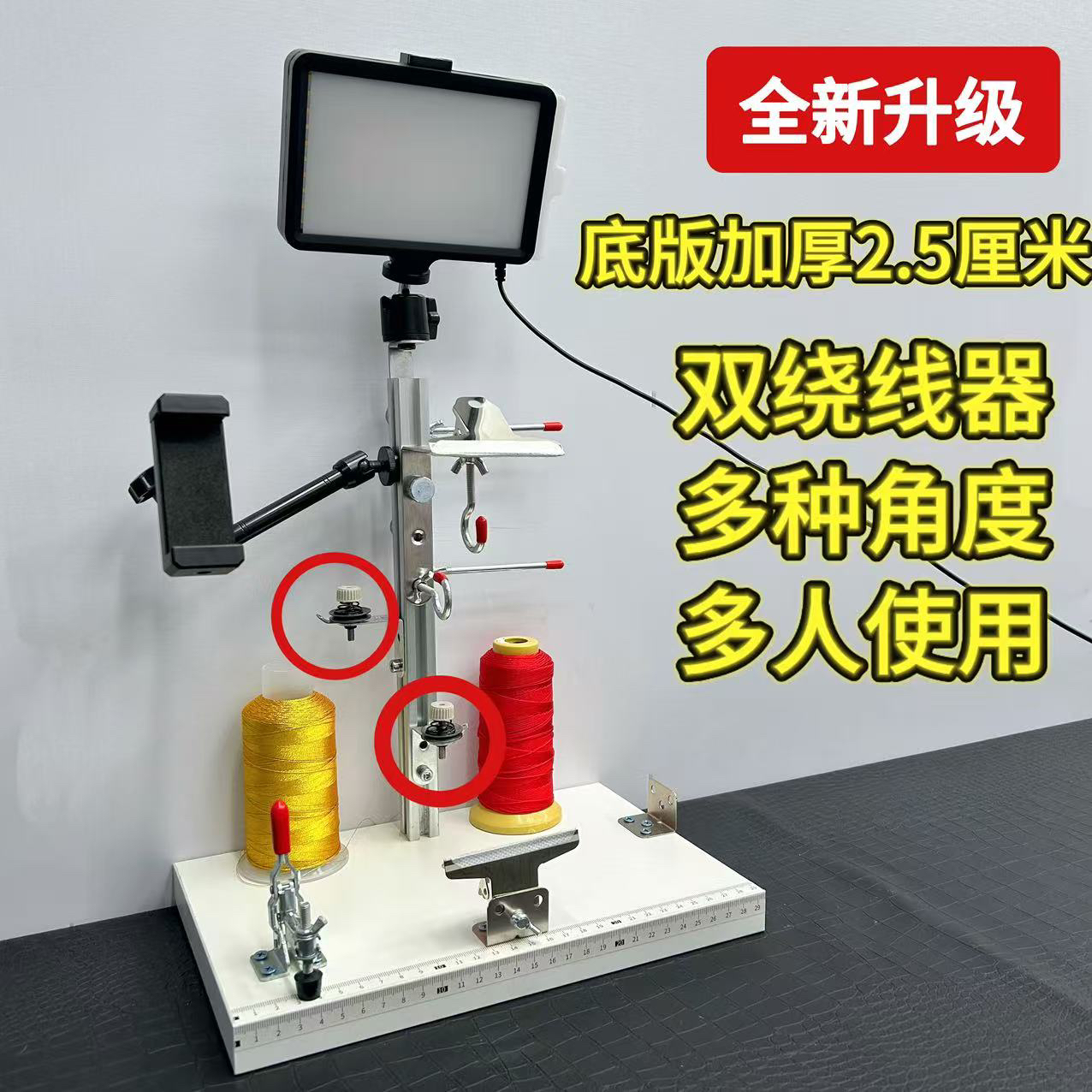 多功能手工编织架手绳项链编绳