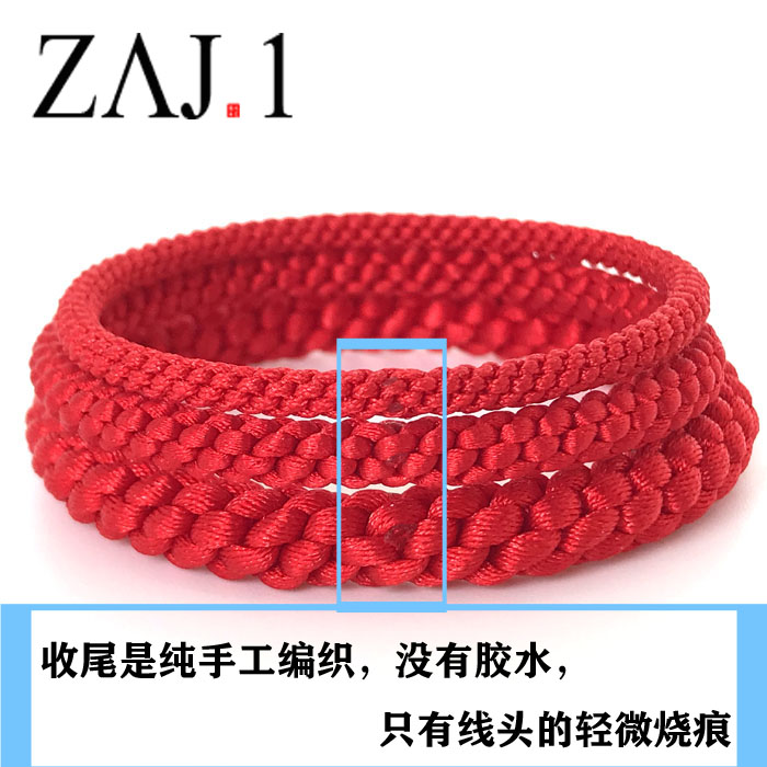 无扣手腕红绳本命年手绳女无痕编织无接头手环男士素手链红色手串