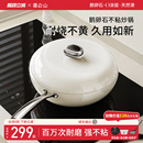 velosan温仑山陶瓷不粘锅炒锅家用炒菜锅麦饭石平底锅电磁炉燃气