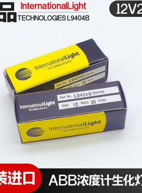 原装ILT迈瑞卤素灯泡L9404B 12V20W GY9.5生化灯泡MD-4000 12V20W