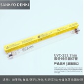 进口紫外线杀菌灯三共4W6W8W10W15W20W30W40W奶瓶消毒器柜UV灯管