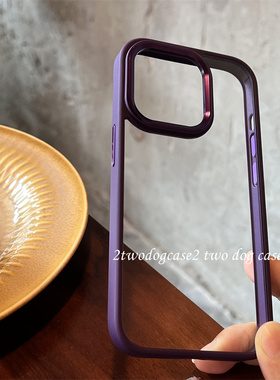 15promax新款莓果暗紫色新磨砂边14Pro亚克力高清背面金属按钮14手机壳高级紫12/13Pro手机壳