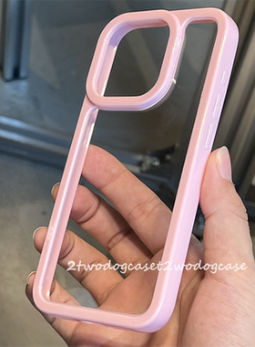 16p15pro静音全包边可爱糖果粉色边框凹槽感可滴胶diy手机壳透明亚克力11/12/13/14promax保护壳软妹粉色17p