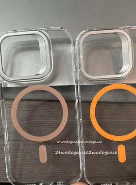 银色金属框镜头支架16promax沙漠棕色17星宇亮橙色磁吸magsafe强磁高透加厚硬壳15p/13/14pro光滑透亮手机壳