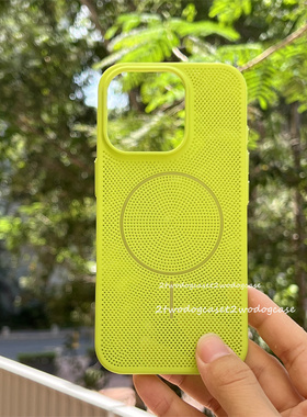 夏日亮眼荧光草绿色网壳16promax手机壳适用于苹果11/12/13新款14/15plus细圈磁吸magsafe散热网孔硬壳轻薄16