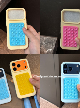 创意蓝色宝宝蓝粉色鹅黄撞色搭配吸盘17pro大孔硅胶软手机壳diy吸盘贴纸12/13/14PROMAX11春天ins博主同款16P