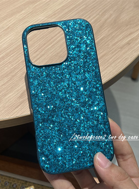 16E闪闪海蓝色粗砂颗粒亮片16promax17air气质蓝电镀银色边15Pro/14pro/13/12/11pro13mini保护壳奢华手机壳