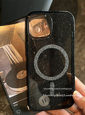 17黑色闪粉磁吸圈magsafe新款透黑亚克力16pro/14/15PROMAX奢华闪粉耐脏黑保护壳软边闪闪11手机壳星闪引磁12