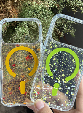 秋天落叶闪闪亮片17promax手机壳橙色绿色磁吸magsafe大孔17Pro/16PROMAX/13花朵亮片手机壳枫叶落叶保护壳11