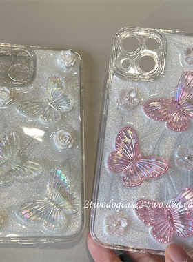 ins浪漫粉色珍珠白色立体粉花12Pro镭射蝴蝶立体手工滴胶13promax14/11XR全包7P奢华少女心闪闪17/16PRO