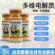 鸟用多维电解质补营养亮羽增肥促生长鸟类常备药宠物芦丁鹦鹉鸽子