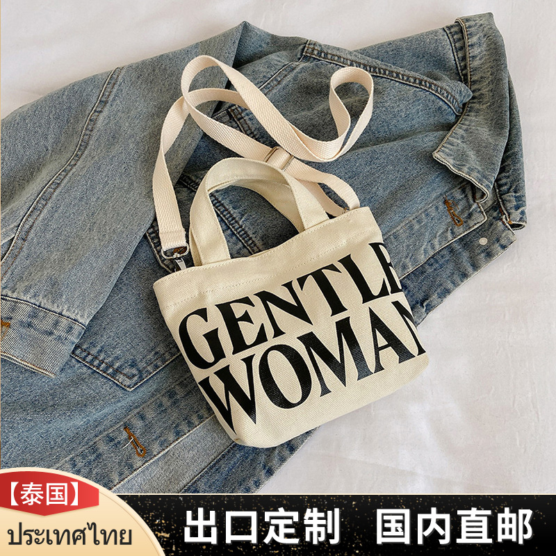 出口泰国GentleWoman芭蕾女包新款刺绣字母高级感彩色腋下单肩包