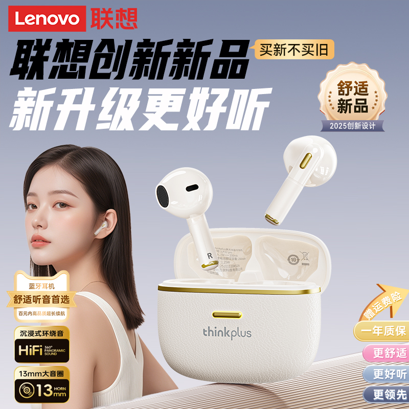 【全网底价】热卖爆款耳机皮革纹