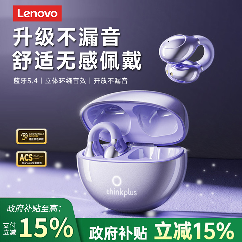 官方正品+一年质保