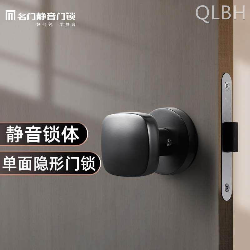 名门静音隐形门锁室内卧室单边锁背景墙隐藏暗锁单面暗装黑色锁具
