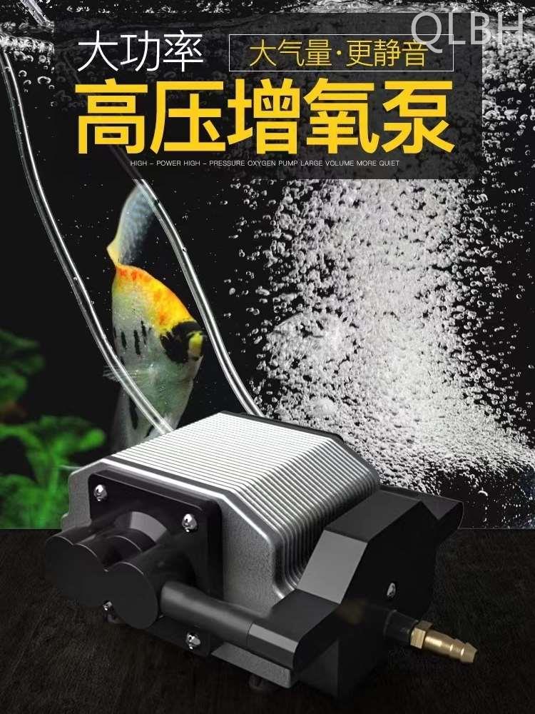 鱼缸氧气泵超静音大气量鱼池充气泵大功率制氧器海鲜池卖鱼增氧机