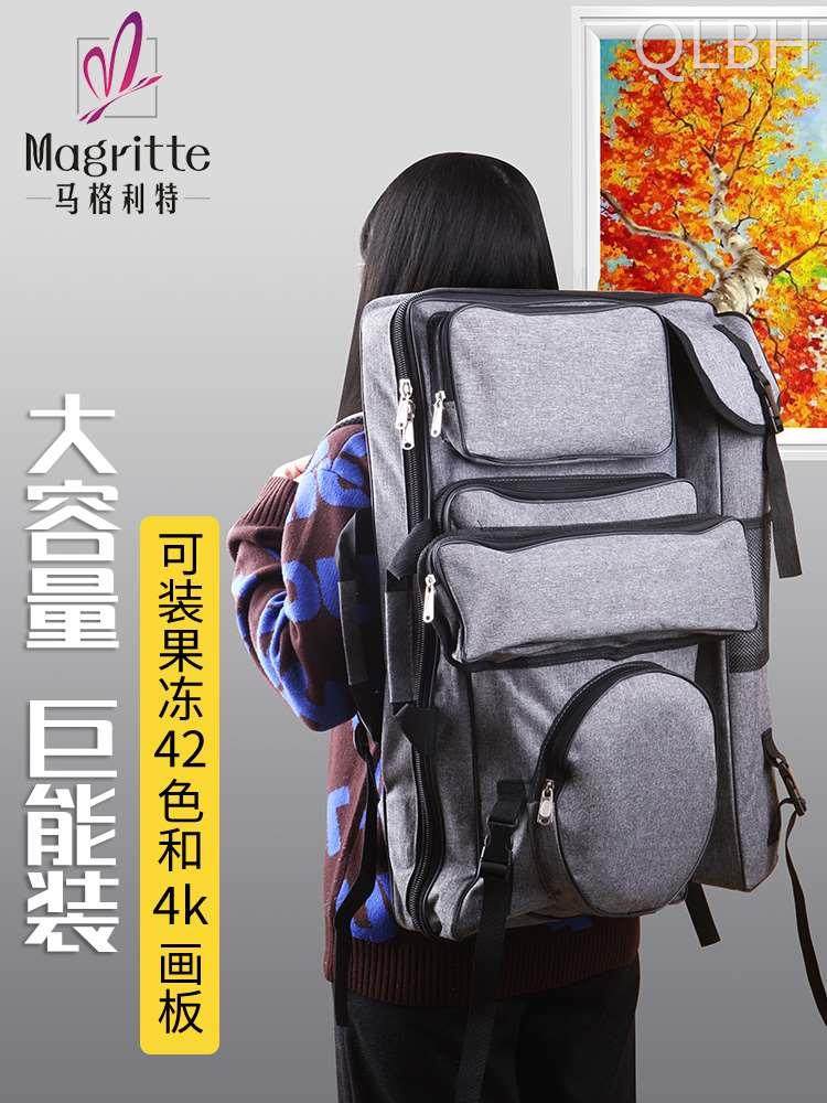 画包美术生专用艺考画袋美术袋4k画包多功能写生包素描包a2画板包