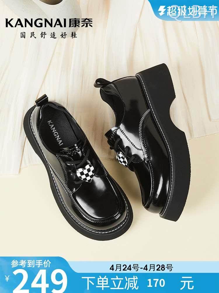 康奈真皮厚底乐福鞋2023春季新款系带休闲女单鞋百搭学院风小皮鞋