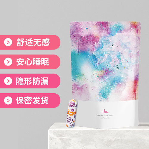 喜棉卫生棉条指入式月经棉条卫生棉棒内置隐形姨妈巾日用夜用防漏