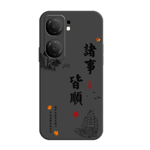 iqooneo9手机壳10pro新款8se男11全包7防摔6男款创意软壳液态硅胶高级感耐脏不会撞壳个性简约创意男生小众