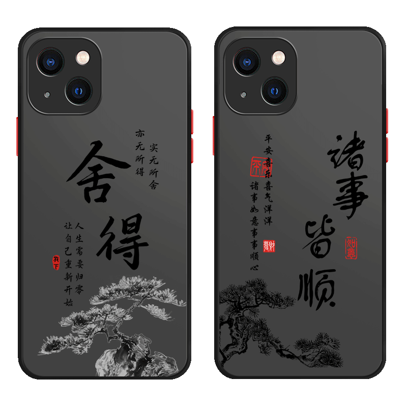 舍得放下亚克力送挂绳苹果系列