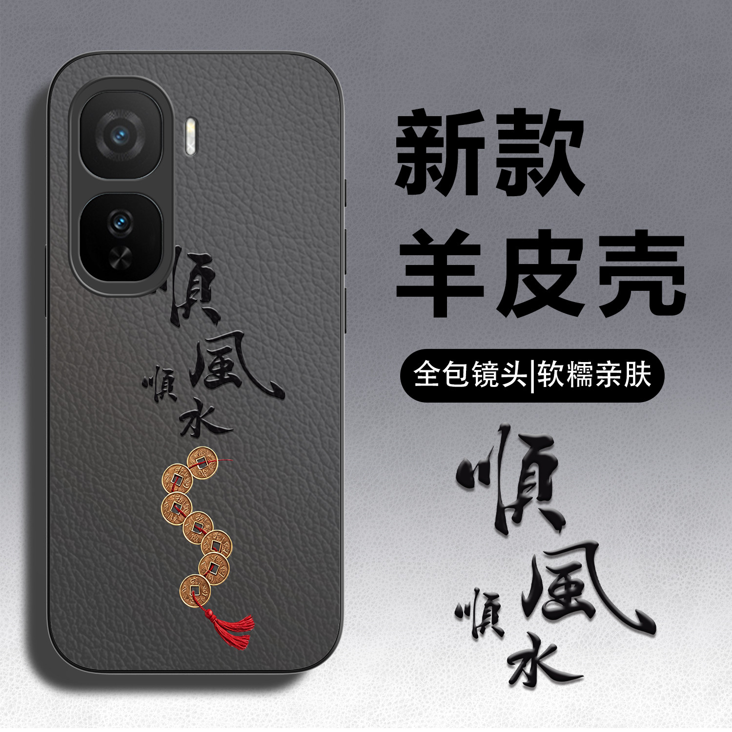 适用iqoo系列小羊皮全包防摔