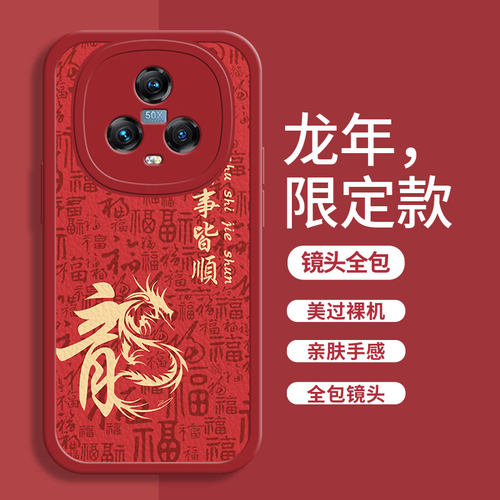 新年款小羊皮全包镜头荣耀系列