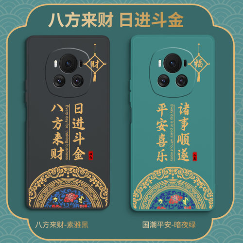荣耀系列手机壳液态硅胶全包镜头