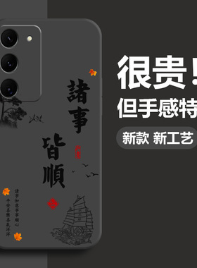 三星s25手机壳s24十+新款s23ultra男s22全包s21fe防摔s20男款s20fe硅胶note10软壳note10十+液态不会撞壳适用