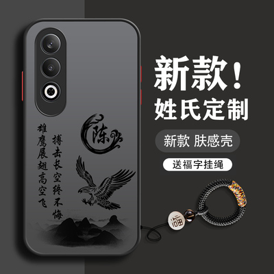 适用于oppo系列亚克力送挂绳