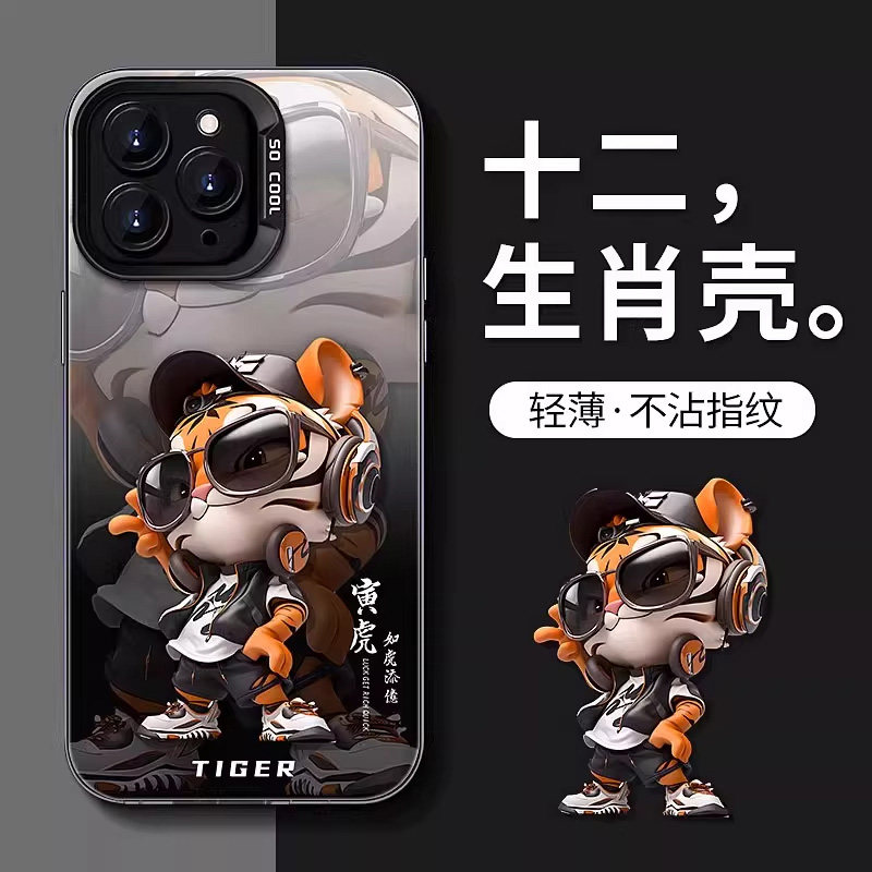 适用于十二生肖苹果17手机壳17air新款16pro男iphone15promax双层彩银防摔14plus男款13mini高级12个性11硬壳