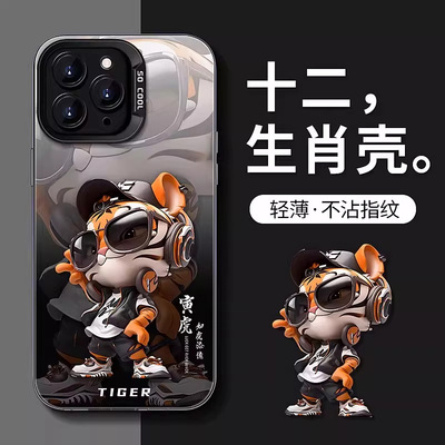 适用于苹果系列亚克力彩银壳