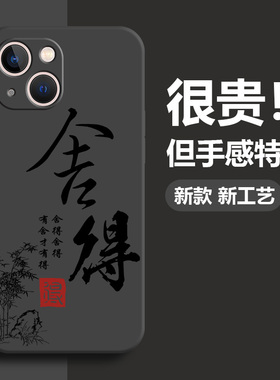 苹果15手机壳16pro新款promax男iphone14plus全包13mini防摔12硅胶11散热x/xs男款xr软壳xsmax高级6/7/8适用