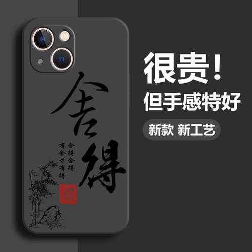 适用于苹果系列手机壳硅胶软壳