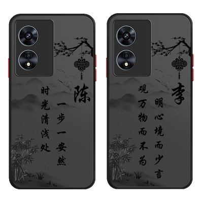 姓氏定制亚克力送膜oppo系列全包