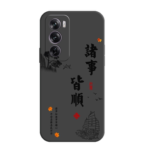 opporeno13手机壳12pro新款reno12pro十+男11全包10防摔男款软壳创意超薄文字简约个性不会撞壳网红适用